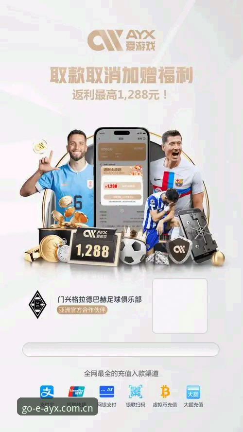 爱游戏APP下载评测：AYX体育正版下载 vs 第三方渠道，哪个更靠谱？
