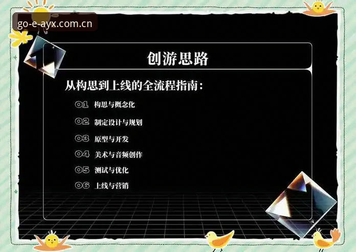 爱游戏体育APP中国官网下载安装操作教程——从入门到精通的全流程指南