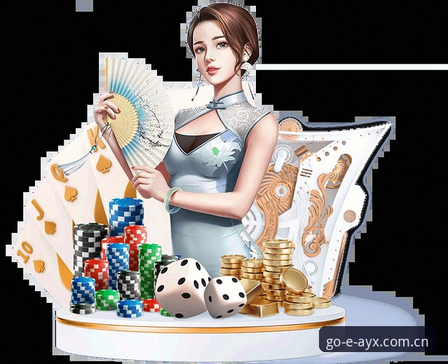 爱游戏体育正版体验深度解析:AYX官方下载渠道与核心价值全面解读